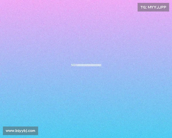 NBA新秀初登场：亮眼表现与未来潜力分析